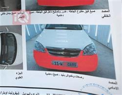 شيفروليه اوبترا